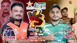 Live  Sindh vs Punjab  INTERLOOP QUAID E AZAM WHEELCHAIR T20 CUP 2024  Crickslab [upl. by Schumer]