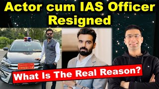 Actor cum IAS Officer Resigned  What is the Real Reason  Gaurav Kaushal [upl. by Aneroc825]