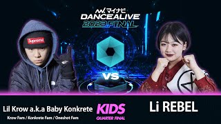 Lil Krow aka Baby KonkreteKrow Fam vs Lil REBEL ／ KIDS BEST8 ／マイナビDANCEALIVE 2023 FINAL [upl. by Willing670]