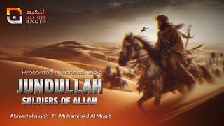 Jundullah  Soldiers of Allah  Ahmad Al Muqit ft Muhammad Al Muqit  Nasheed Radio  2024 [upl. by Norrahc]