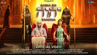 Saina Da Yahowa Official Video  Gill Deep  New Masih Song 2024  Latest Masih Songs 2024 [upl. by Hammad]