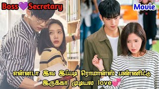 💕Love to hate💕Movie explanation Pondicherryqueenthaidrama forcedmarriage hatelove koreandrama [upl. by Mukund]