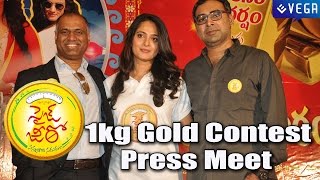 Size Zero Movie 1kg Gold Contest Press Meet [upl. by Assirt]