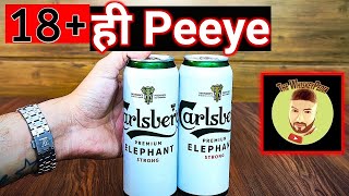 Carlsberg Beer  Carlsberg Elephant Strong Beer Review  The Whiskeypedia [upl. by Shanney]