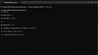 gccコンパイラWindowsでの文字化け対策 [upl. by Mort]