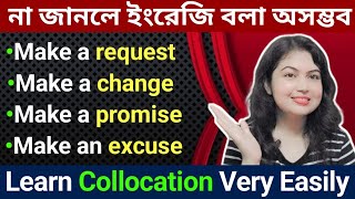 Daily Use Collocation এর ব্যবহার l Uses of Collocations l English Speaking Practice [upl. by Aspa787]