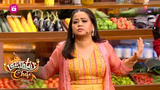 Bharti ने बहन Rajjo का परिचय कराया  Laughter Chefs Unlimited Entertainment [upl. by Frantz255]