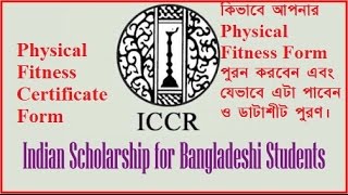 Part 2 ICCR Scholarship for BangladeshPhysical Fitness Certificate amp Data Sheet [upl. by Aihsenek653]