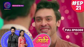 Jyoti Umeedon Se Saji  14 June 2023 Full Episode 21  ज्योति उम्मीदों से सजी  Dangal TV [upl. by Verlee]