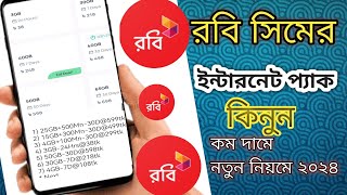 রবি সেরা mb অফার  robi sim new best offer  robi internet offer [upl. by Maybelle590]