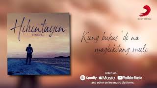 Kithara  Hihintayin Official Lyric Video [upl. by Heshum]