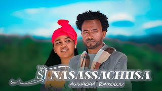 Aweke Tonkolu  Si Nasassachiisa   Official Video [upl. by Gayelord255]