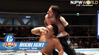 G1 CLIMAX 34 HIGHLIGHT｜NJPW 8724 [upl. by Laurice188]