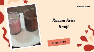 Karuppu Kavni Arisi Kanji recipe in Tamil  TwoTypes Kavuni rice porridge [upl. by Anastas]