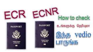 HOW to check ECR and ECNR passport in TAMILecr ecnr passport details tamilclear ecr using foreign [upl. by Noelc]