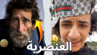 ❓🤡لماذا العاصمي أفضل من الجلفاوي [upl. by Kaazi]