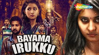 Bayama Irukku HD New Released Blockbuster  Full Hindi Dubbed  Horror Comedy Film  Reshmi Menon [upl. by Larissa]