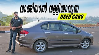 Do Not Buy These Used Cars  വാങ്ങിയാൽ വള്ളിയാവുന്ന വണ്ടികൾ  Vandipranthan [upl. by Quint626]