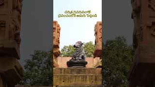 Unlock the secrets of Ramappa Temple  Feriado Resorts [upl. by Firooc416]