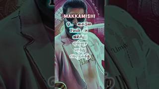 Makkamishi lyrics  Brother  Paaldappa  Jayamravi  Harris jayaraj  Sandy [upl. by Nylhtak]