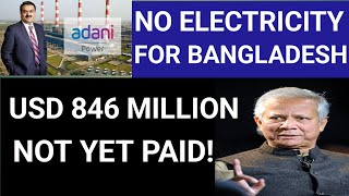 NO POWER SUPPLY FOR BANGLADESH  Adani about to take huge steps  Bangladesh  Adani Power [upl. by Schreiber]