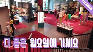 피렌체 더몰에 가신다면 이때 가세요 [upl. by Piggy846]