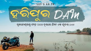 ଭୁବନେଶ୍ୱରରୁ ମାତ୍ର 50km ଦୁରରେ ଥିବା ଏକ ସୁନ୍ଦର DAM  HARIPUR DAM [upl. by Rhodes]