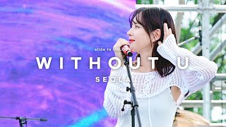 fancam 240615 우주소녀 설아 WJSN SEOLA  Without U [upl. by Dianna957]