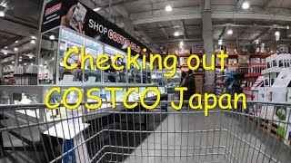 COSTCO Japan  Ventures Fan [upl. by Toblat175]