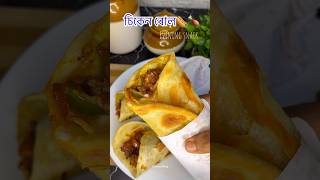 Chicken egg roll চিকেন ৰোল🌭👩‍🍳 shorts chickenroll [upl. by Vardon]