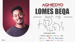 Temsghen Yared  Loms Beqa  ሎምስ በቃ Official Audio  Eritrean Music [upl. by Ahouh]