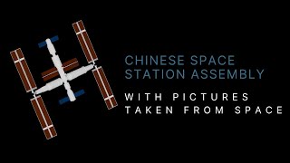 Chinese Space Station Assembly Animation With Pictures Taken From Space [upl. by Benedicta]