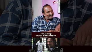 sandakozhi ஷூட்டிங்ல அசிங்கமாயிடுச்சு  Phathmen Interview [upl. by Stockmon]