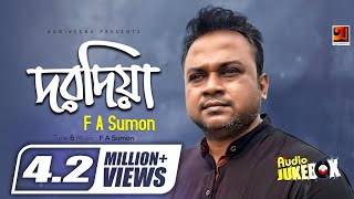 Dorodiya  F A Sumon  New Bangla Song  Full Album  Audio Jukebox [upl. by Iral]