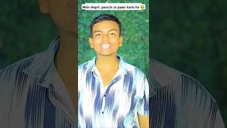 Main Aapni parosin se pyaar karte ho 😂 comedy funny shortvideo [upl. by Oicneserc464]