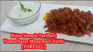 Yumurtasız Menemen Tarifi Menemen Nasıl Yapılır Menemen Tarifi [upl. by Hamford219]