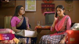 Wagle ki duniya new episode promo  Jyoti ne Kamal se aake mafi mangi [upl. by Sisxela]