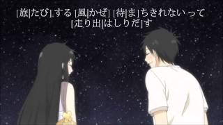 君に届け ― OP 2 Sawakaze 「Furigana」 [upl. by Bohs846]