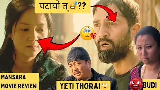 quotMANSARRAquot Nepali Movie Review 😃😍 But Daya Hang Rai Click Bet😡  nepalifilmreview mansarrareview [upl. by Myles621]