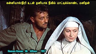 கன்னியாஸ்திரி உடன் தனியாக தீவில் மாட்டிக்கொண்ட மனிதன் Movie explained in TamilTamil Movie review [upl. by Aicnorev]