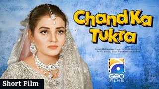 Chand Ka Tukra  Short Film  Raeed Muhammad Alam  Ishaa Noor  Arsala  Geo Films [upl. by Hafeetal]