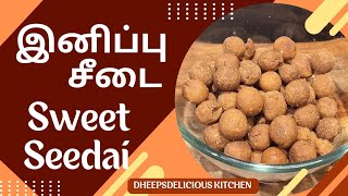 Sweet seedai recipe in tamileasy Sweet seedai recipeஇனிப்பு சீடை செய்முறைசுலபமான இனிப்பு சீடை [upl. by Daberath]