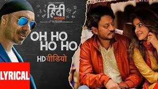 Oh Ho Ho Ho Remix Lyrical Video  Irrfan Khan Saba Qamar  Sukhbir Ikka [upl. by Ahsitram761]