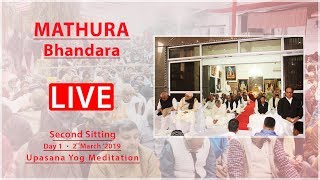 Ramashram Satsang Live from Mathura 2nd Sitting Evening 2nd March 2019 [upl. by Limhaj664]