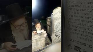 R’ Yaakov Kelner Prays For A Trump Win At The Tziyun Of The Ribnitzer Rebbe [upl. by Adina]