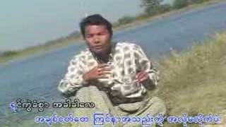 Rakhine most classic romantic song [upl. by Columbus121]