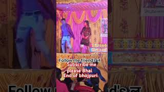 bhojpuri song bhojpuri dance girls bhojpuri dance viralvideo officialchannal song [upl. by Aronel]