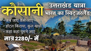 Kausani Budget Tour  Kausani Tour Itinerary  Kausani Tour Full Information By MSVlogger [upl. by Cleaves288]