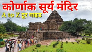 Konark sun temple full tour in Telugu  Konark sun temple complete information  Orissa [upl. by Lacey]