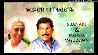 S Janaki  Malaysia Vasudevan  Ilayaraja  Super Hit Duets [upl. by Norrahc]